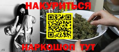 спайс Боровичи