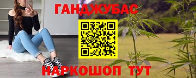 амфетамин Братск