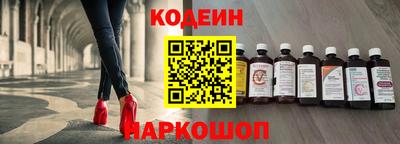 спайс Боровичи