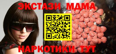 спайс Боровичи
