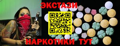 амфетамин Братск