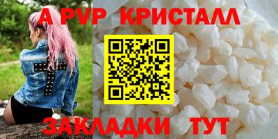 амфетамин Братск