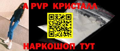 спайс Боровичи