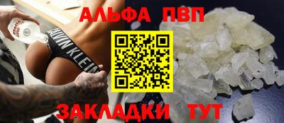амфетамин Братск