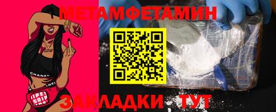 спайс Боровичи