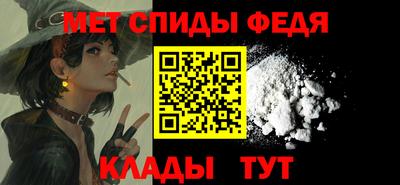 спайс Боровичи