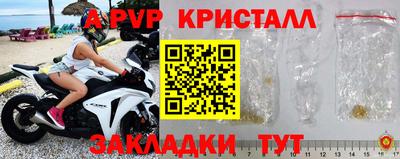 spice Брянск