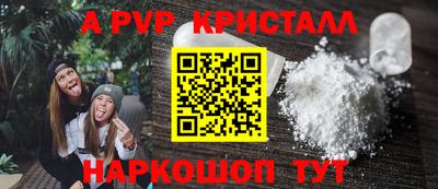 spice Брянск