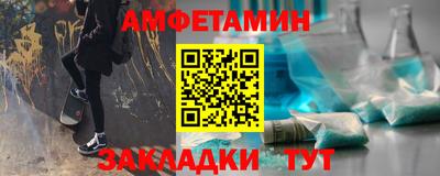 spice Брянск
