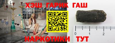амфетамин Братск