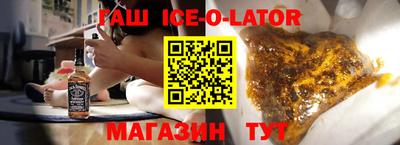 амфетамин Братск