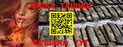 спайс Боровичи