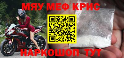 амфетамин Братск