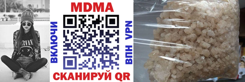МДМА молли Стерлитамак
