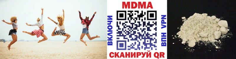 MDMA Molly  Стерлитамак 