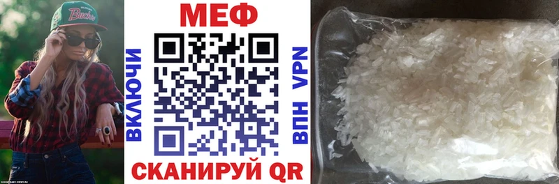 МЯУ-МЯУ 4 MMC  Стерлитамак 