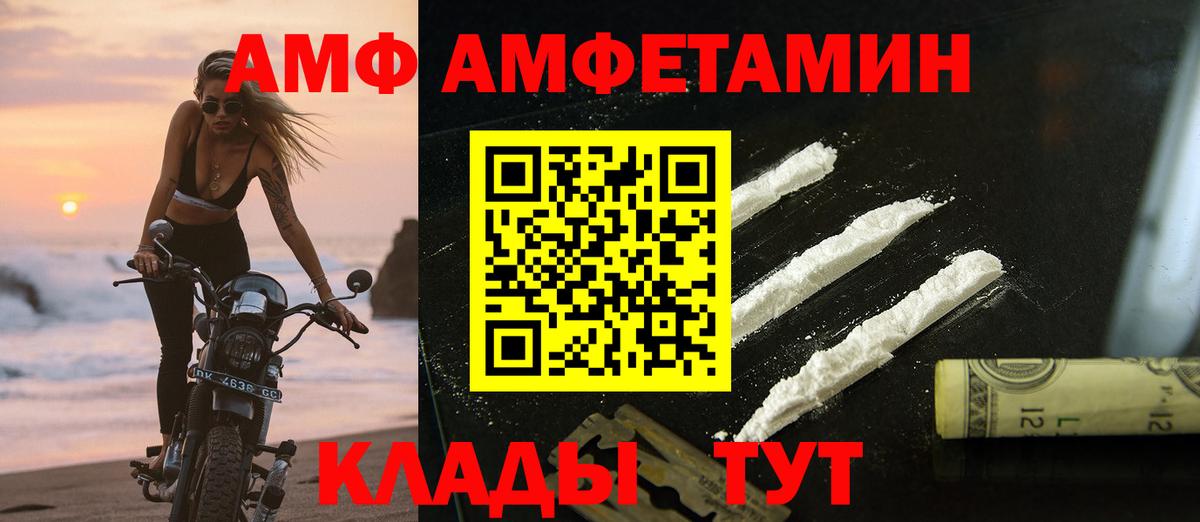 Стерлитамак  Первитин винт  Вход с VPN  Первитин винт 