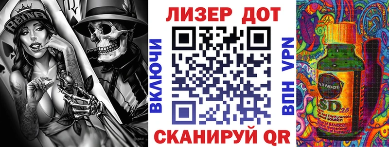 Марки N-bome 1,8мг продажа наркотиков Стерлитамак