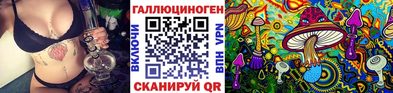kraken рабочий сайт Стерлитамак Псилоцибиновые грибы ЛСД