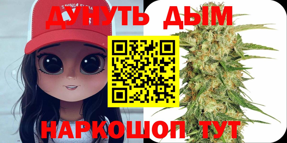 Стерлитамак  Канабис SATIVA & INDICA  Конопля SATIVA & INDICA  Вход с VPN  Каннабис планчик  Бошки Шишки SATIVA & INDICA 